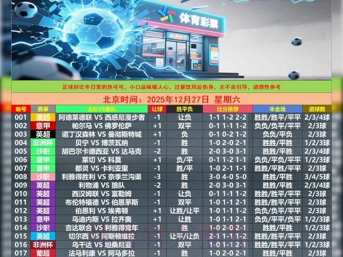 深入解析安卓端世界杯投注入口地址 深入解析安卓端世界杯投注入口地址
