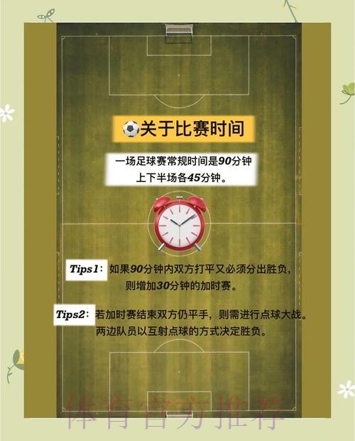 世界杯滚球官网最新入口揭秘 世界杯滚球官网最新入口揭秘